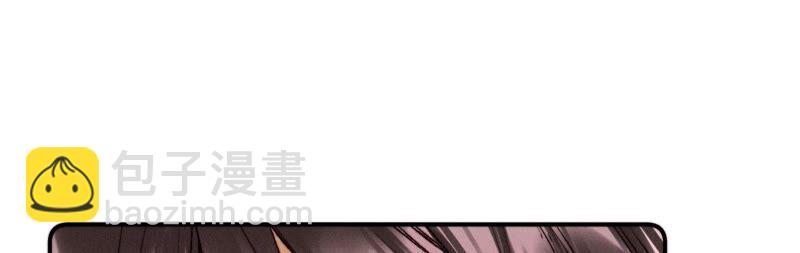 男友半糖半鹽 - 第14話 白佔他便宜(2/2) - 6