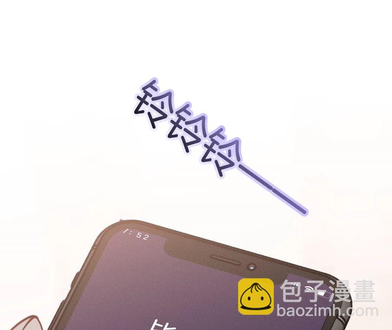 男友半糖半鹽 - 第14話 白佔他便宜(2/2) - 8