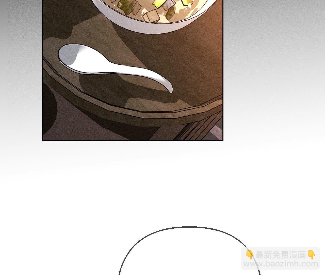 男友半糖半鹽 - 第138話 敗露(1/3) - 1