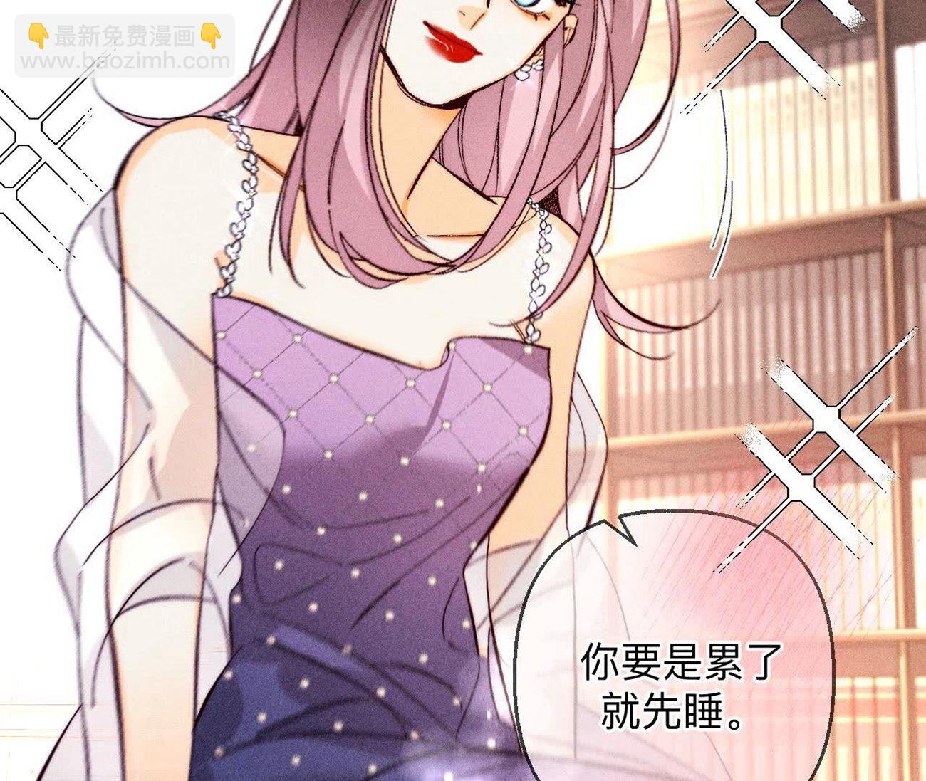 男友半糖半鹽 - 第138話 敗露(1/3) - 7