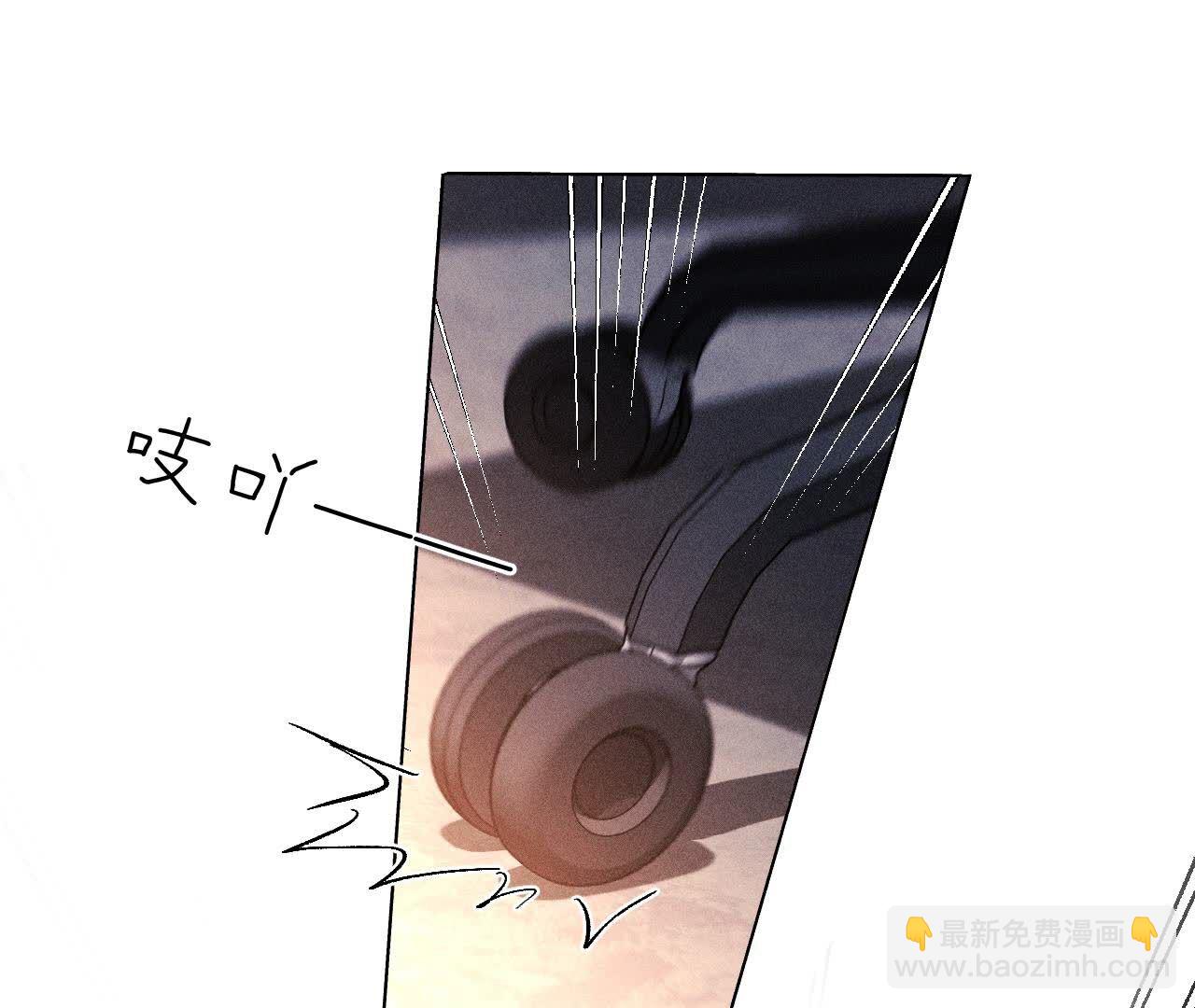 男友半糖半鹽 - 第138話 敗露(1/3) - 1