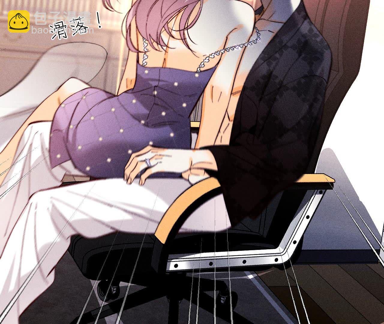 男友半糖半鹽 - 第138話 敗露(1/3) - 3