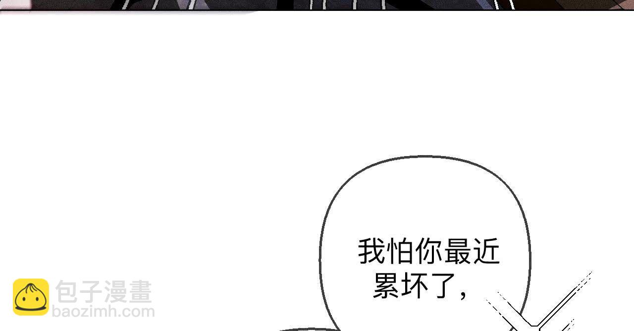 男友半糖半鹽 - 第138話 敗露(1/3) - 4