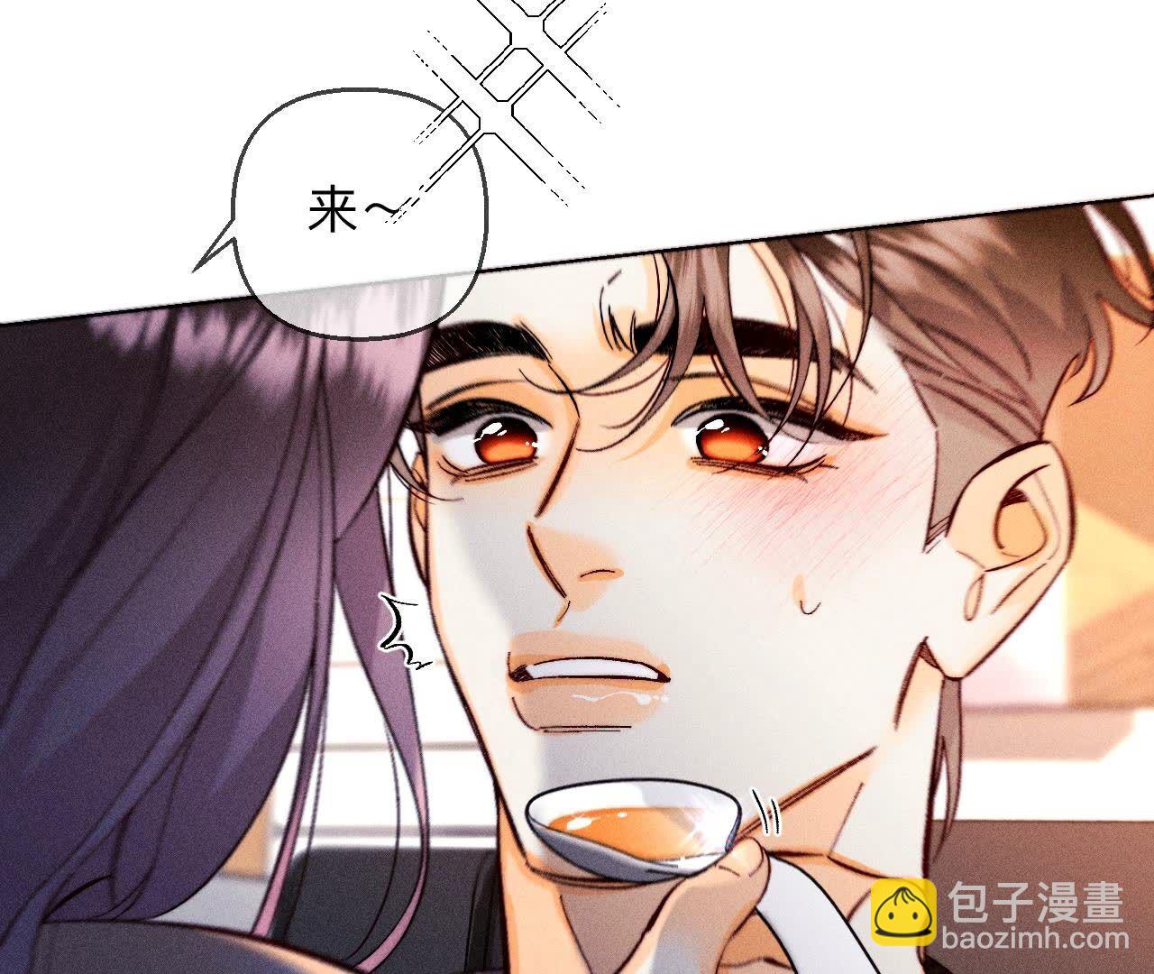 男友半糖半鹽 - 第138話 敗露(1/3) - 6