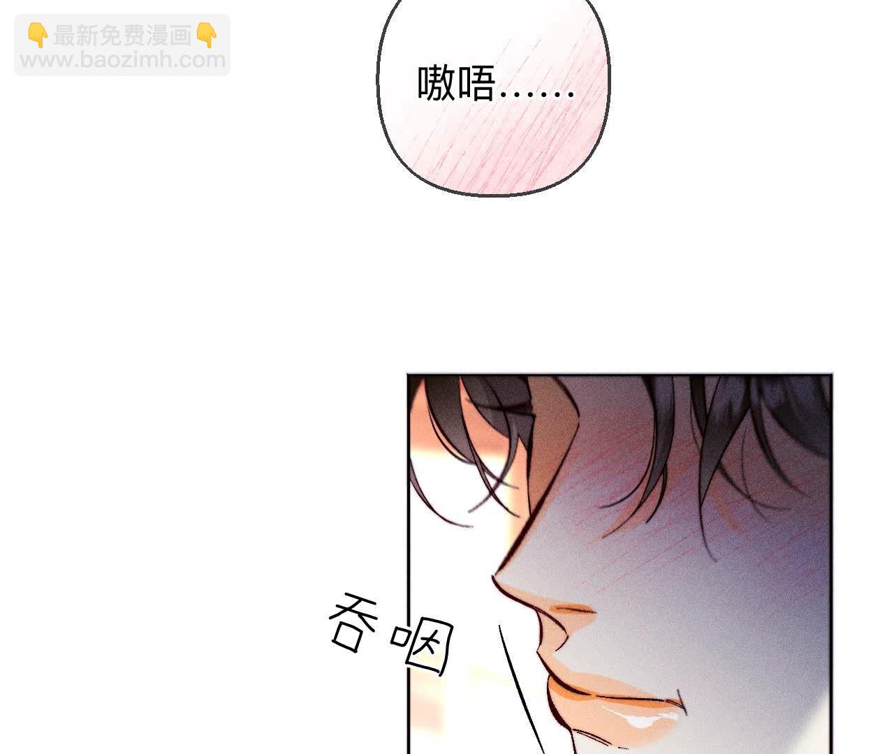 男友半糖半鹽 - 第138話 敗露(1/3) - 1