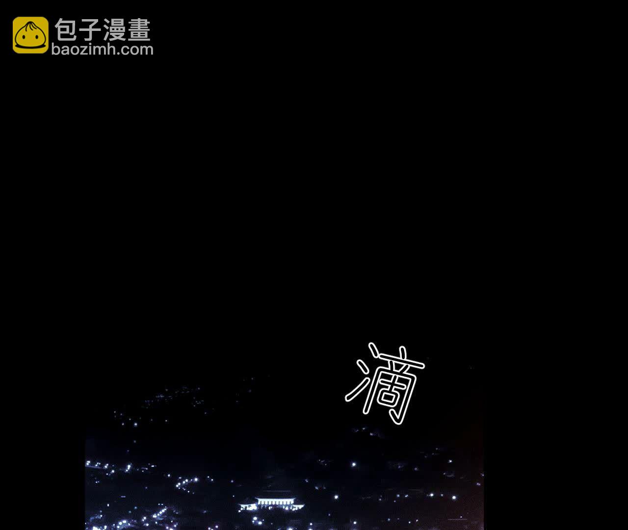 男友半糖半鹽 - 第138話 敗露(1/3) - 6