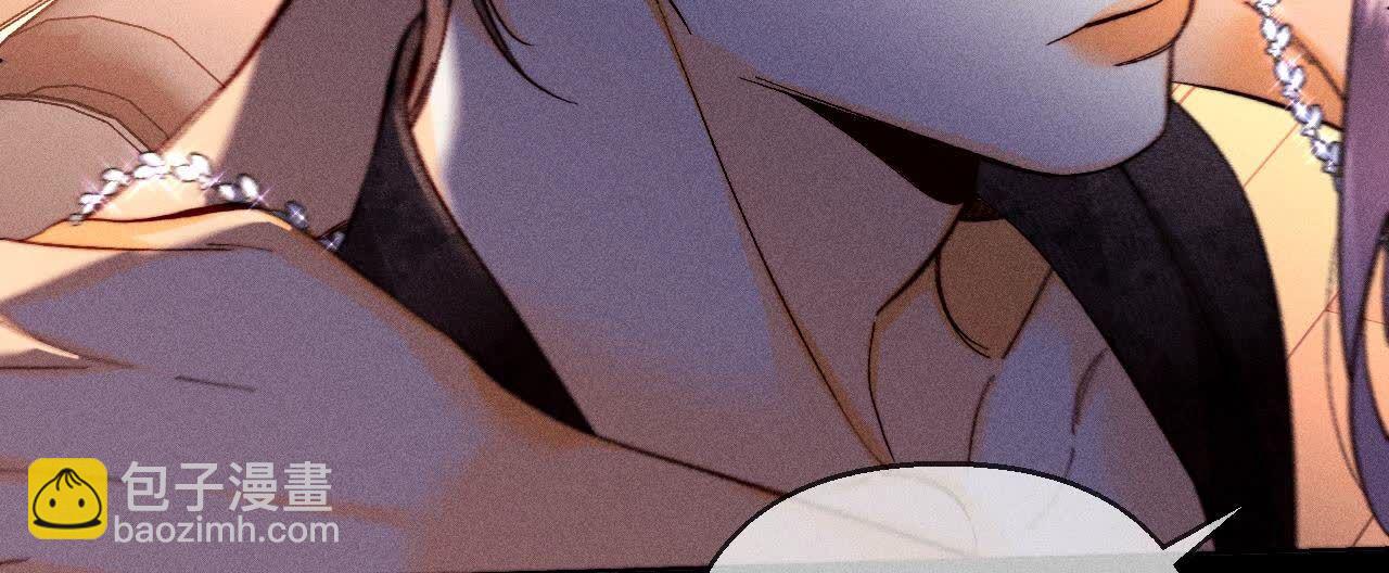 男友半糖半鹽 - 第138話 敗露(2/3) - 2