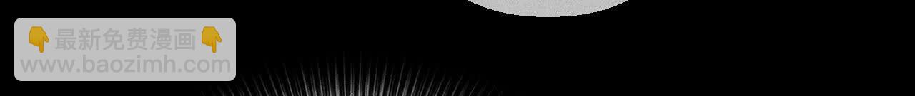 男友半糖半鹽 - 第138話 敗露(2/3) - 4