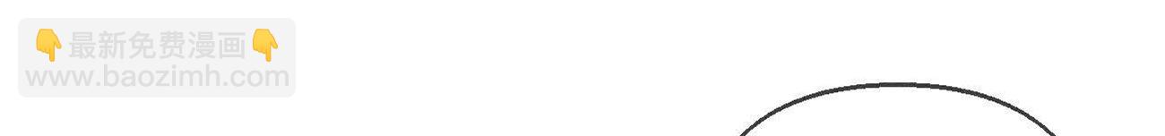 男友半糖半鹽 - 第138話 敗露(2/3) - 1