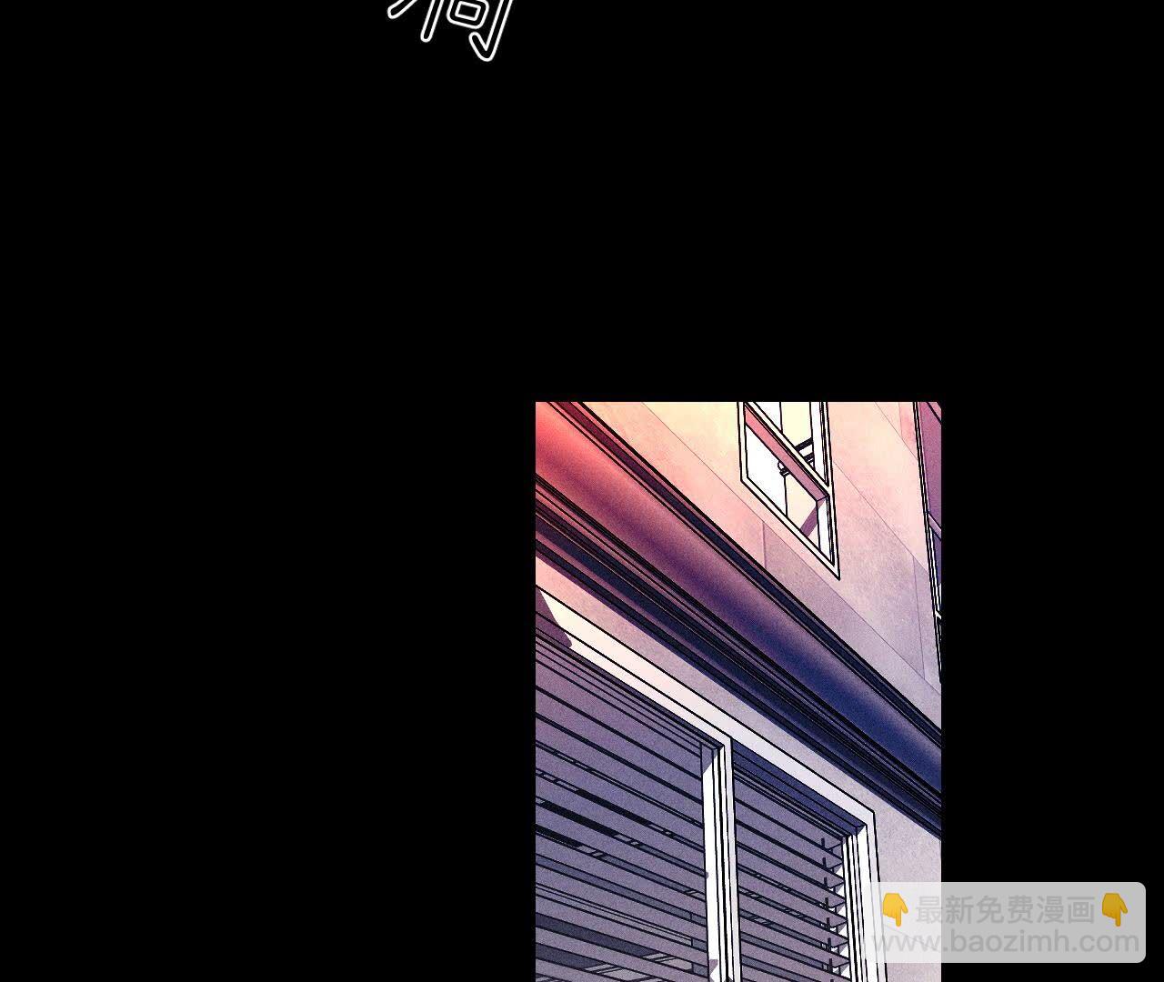 男友半糖半鹽 - 第138話 敗露(1/3) - 8