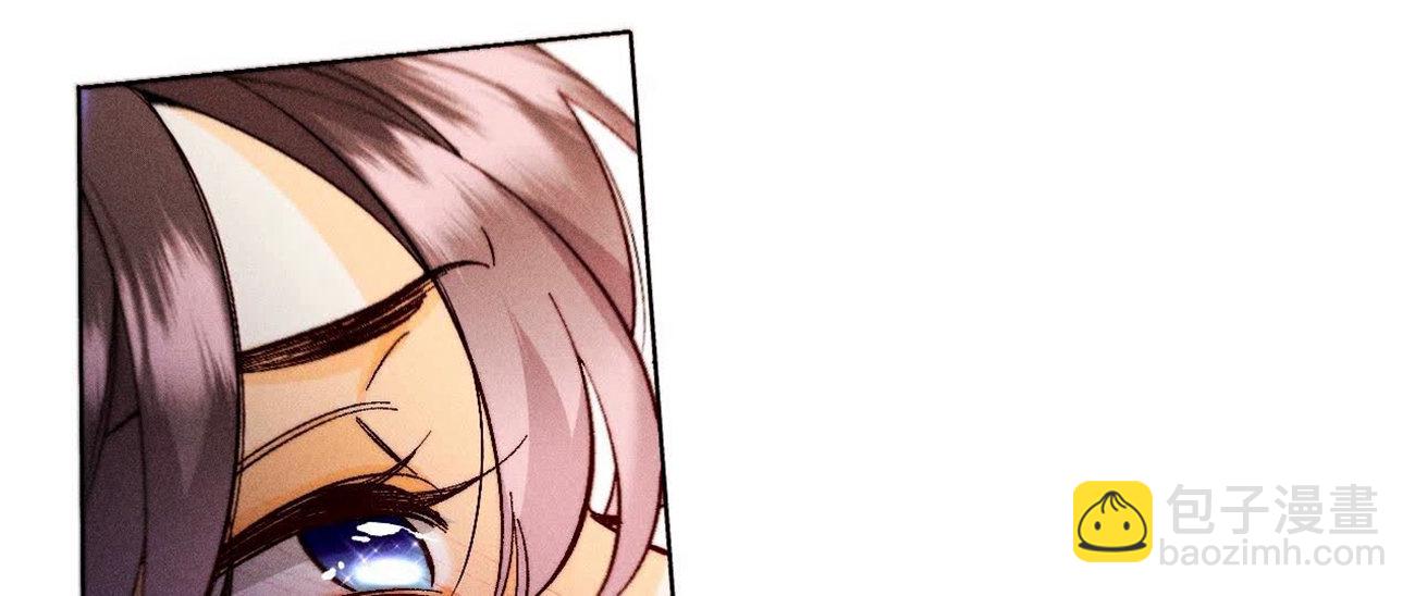 男友半糖半鹽 - 第138話 敗露(2/3) - 5