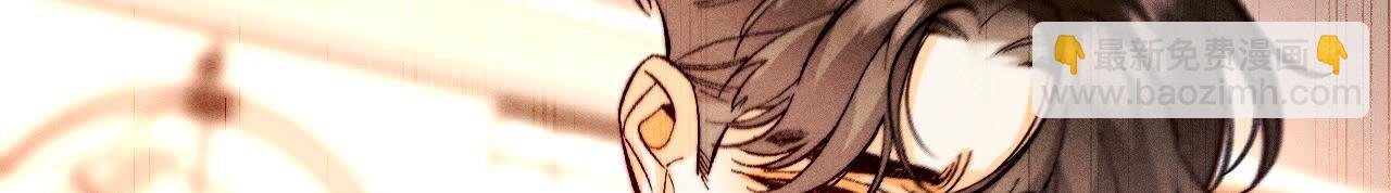 男友半糖半鹽 - 第138話 敗露(2/3) - 2