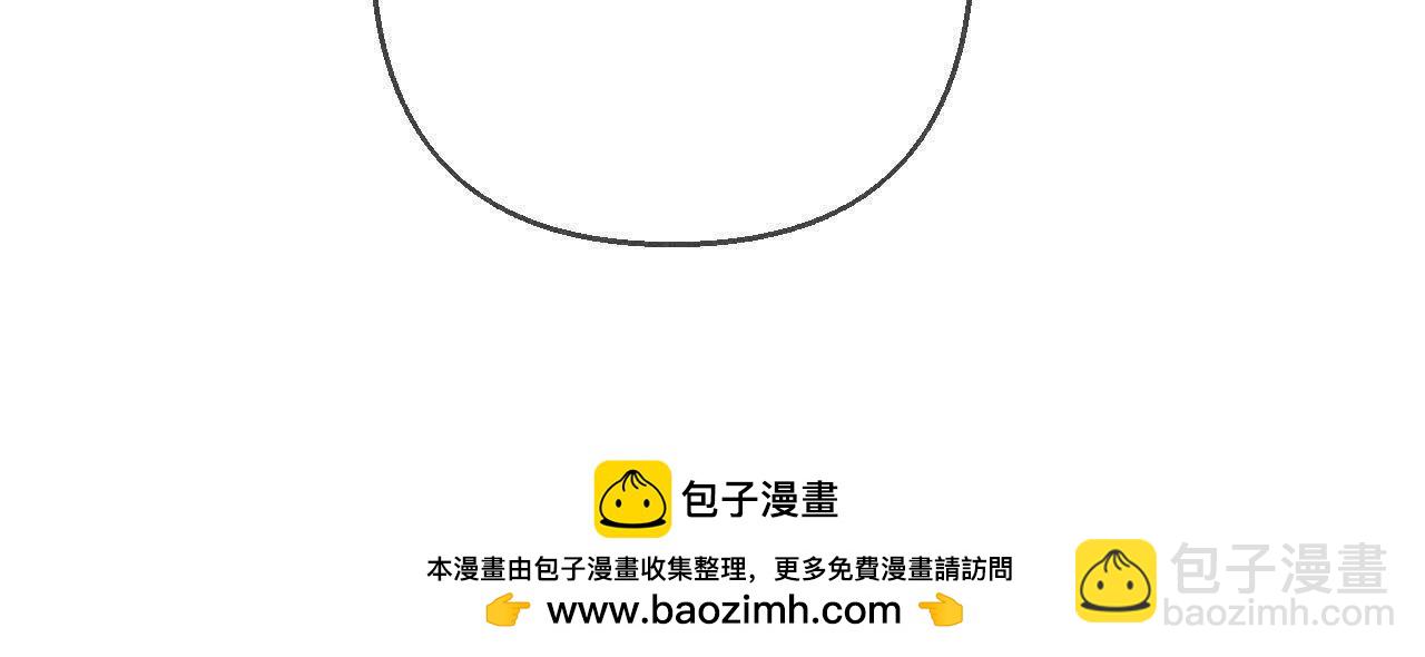 男友半糖半鹽 - 第140話 亭亭回來了(2/3) - 6