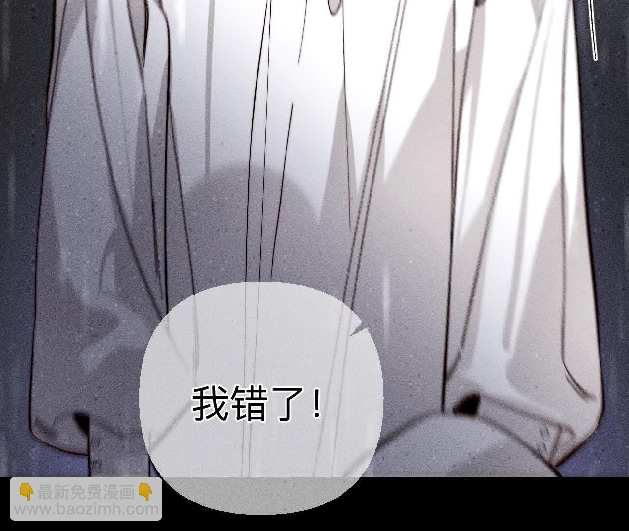 男友半糖半鹽 - 第140話 亭亭回來了(1/3) - 4