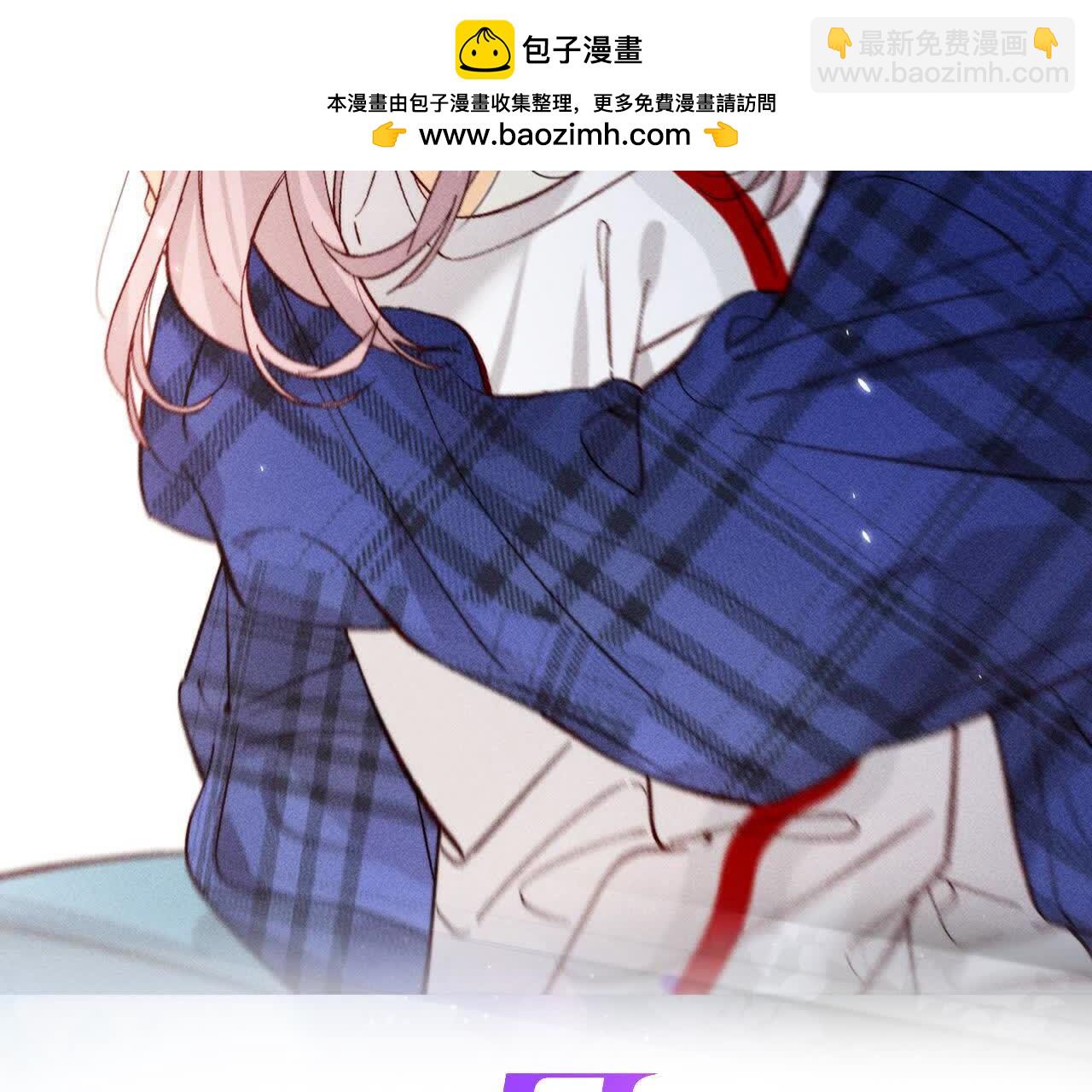 男友半糖半鹽 - 第140話 亭亭回來了(1/3) - 2