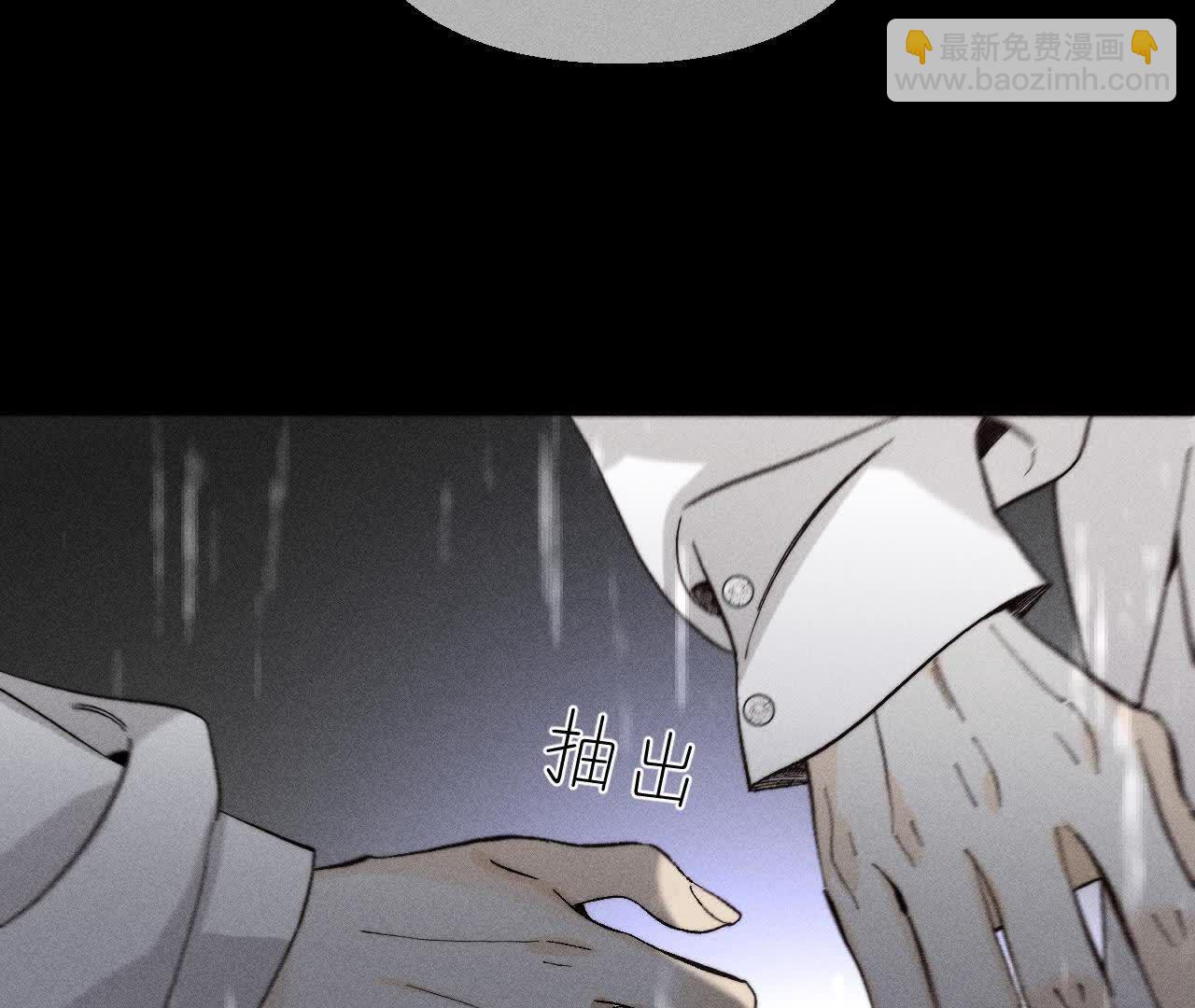 男友半糖半鹽 - 第140話 亭亭回來了(1/3) - 7