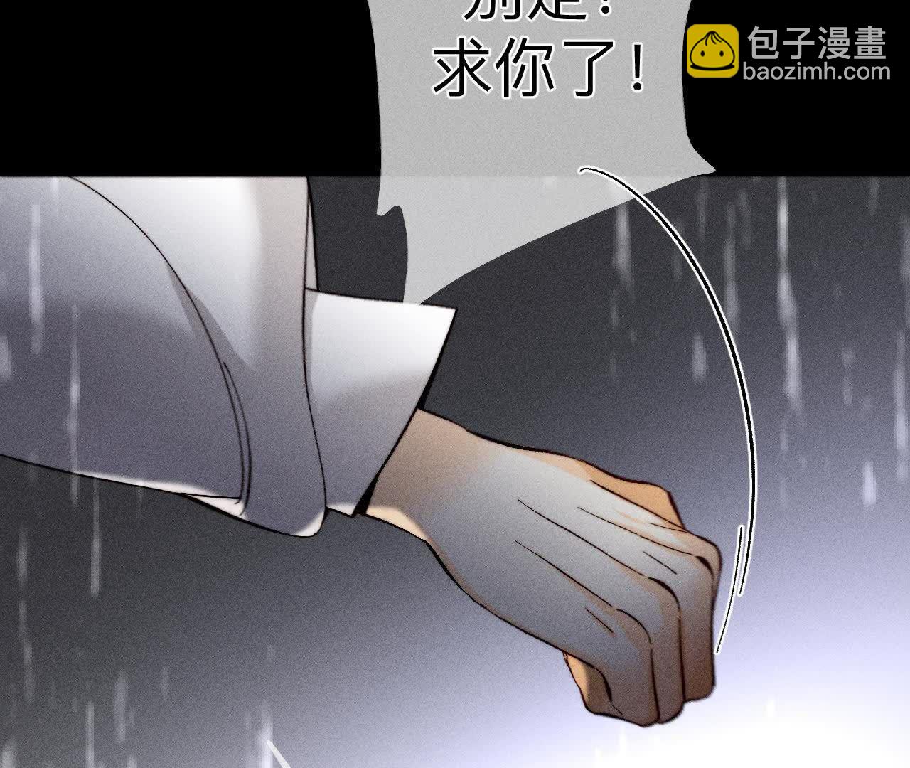 男友半糖半鹽 - 第140話 亭亭回來了(1/3) - 6