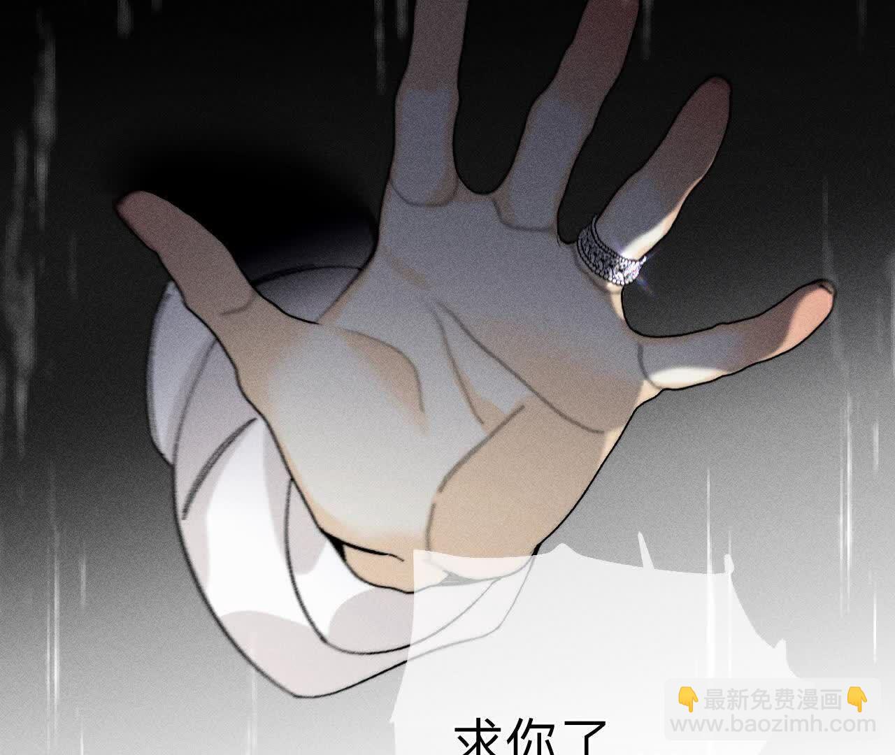 男友半糖半鹽 - 第140話 亭亭回來了(1/3) - 3