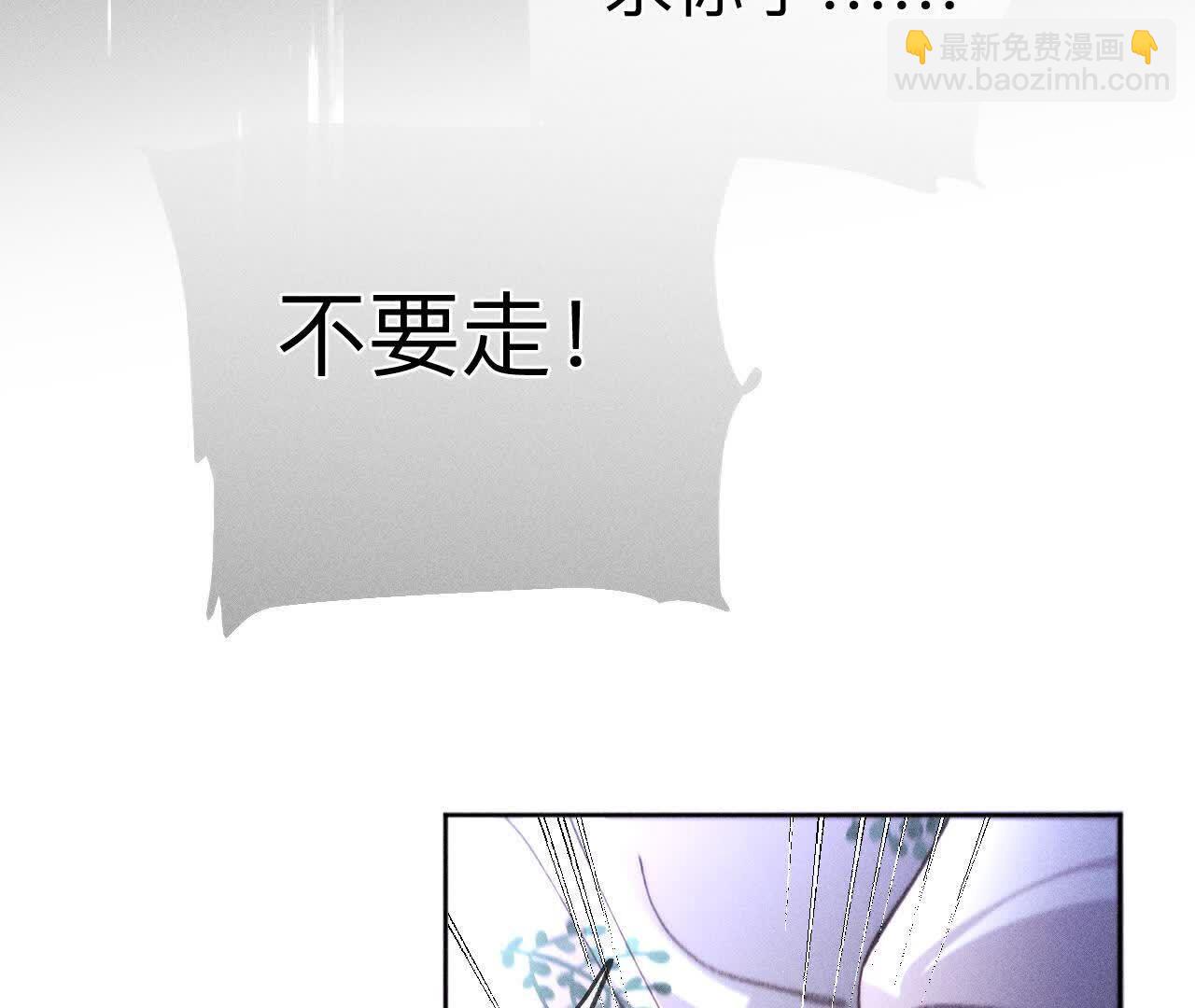 男友半糖半鹽 - 第140話 亭亭回來了(1/3) - 4