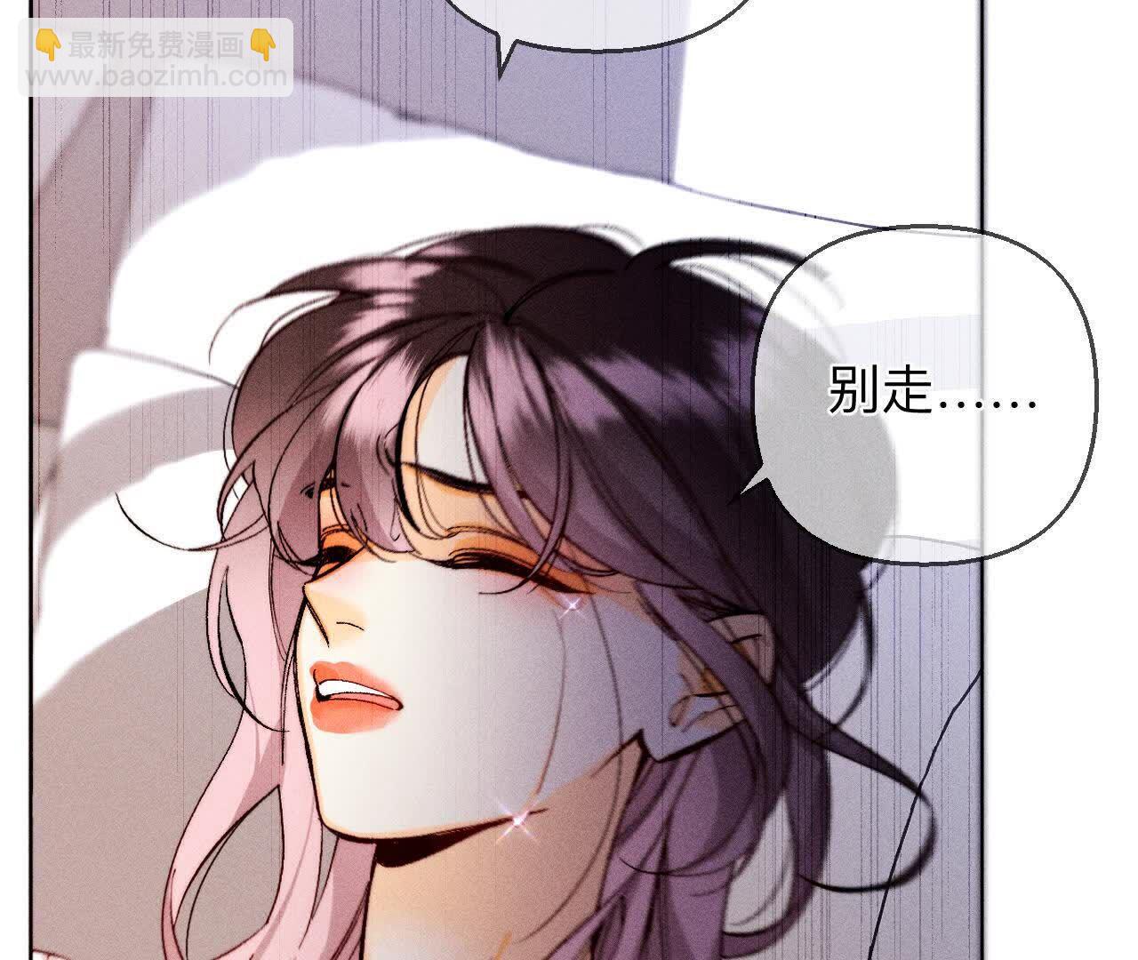 男友半糖半鹽 - 第140話 亭亭回來了(1/3) - 7