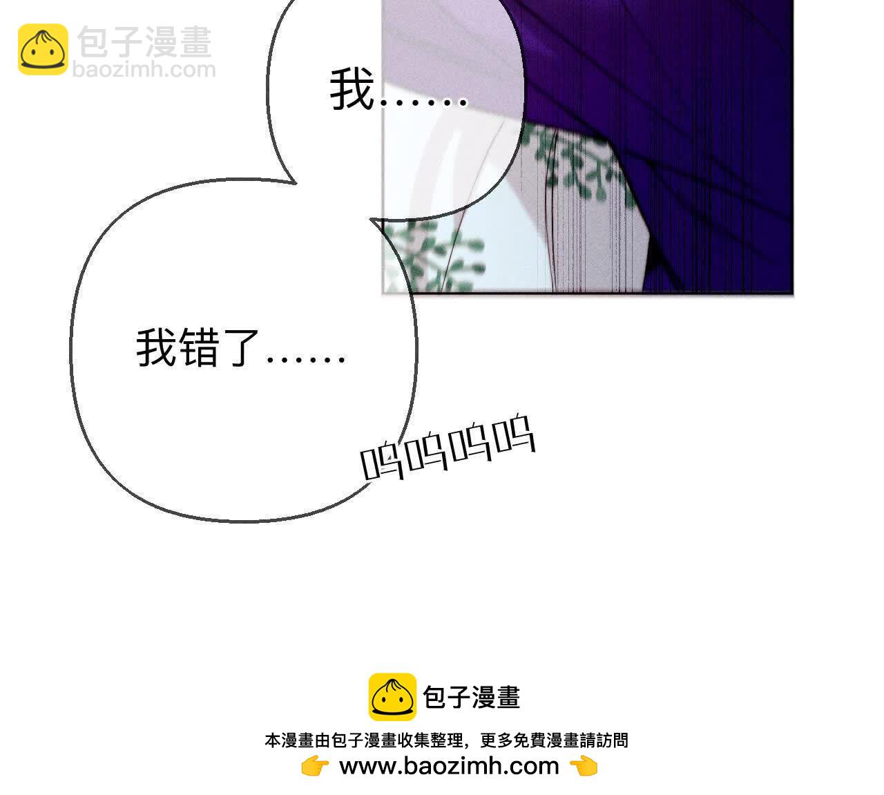 男友半糖半鹽 - 第140話 亭亭回來了(1/3) - 2