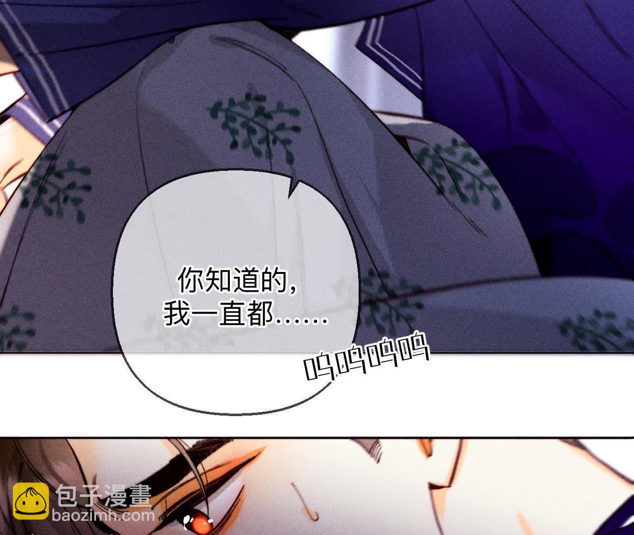 男友半糖半鹽 - 第140話 亭亭回來了(2/3) - 7