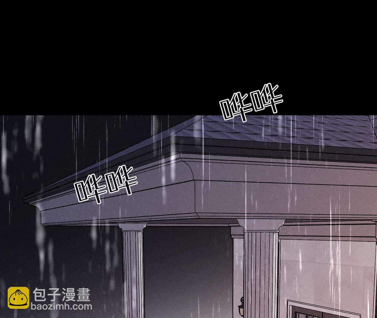 男友半糖半鹽 - 第140話 亭亭回來了(2/3) - 4