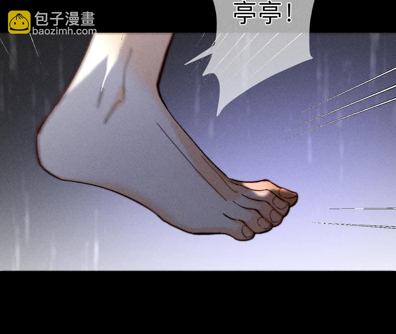 男友半糖半鹽 - 第140話 亭亭回來了(1/3) - 7