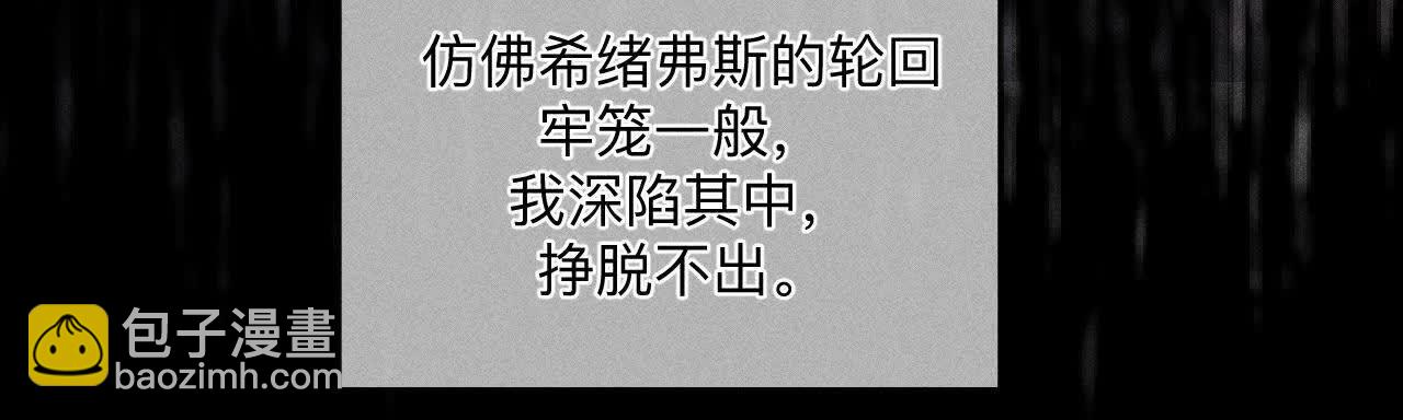 男友半糖半鹽 - 第140話 亭亭回來了(2/3) - 7