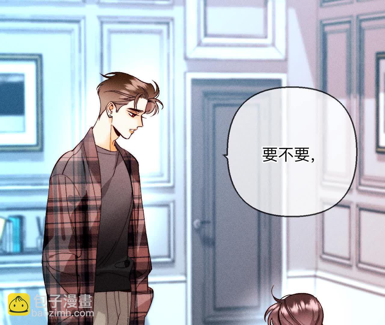 男友半糖半鹽 - 第140話 亭亭回來了(2/3) - 4