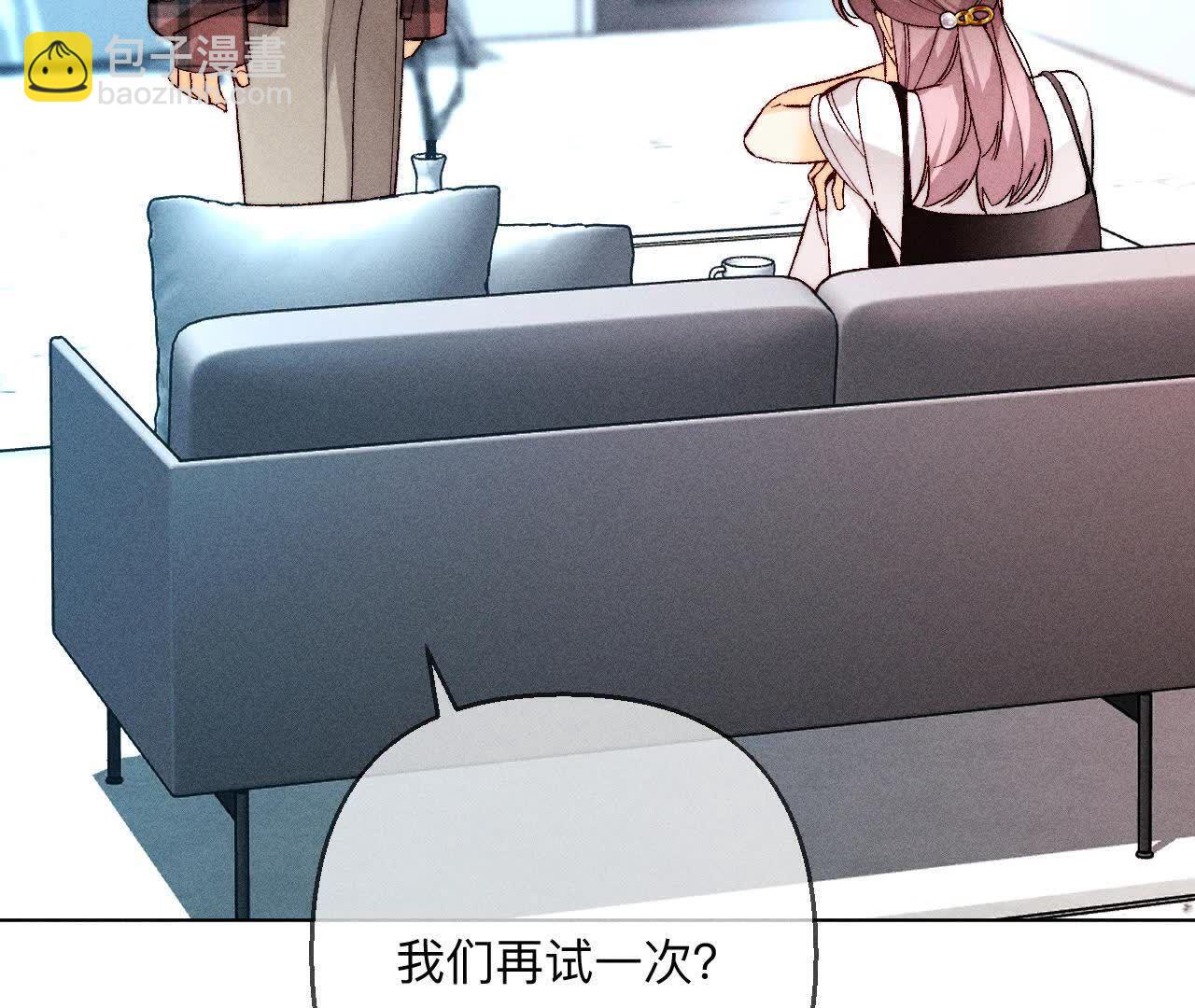 男友半糖半鹽 - 第140話 亭亭回來了(2/3) - 5