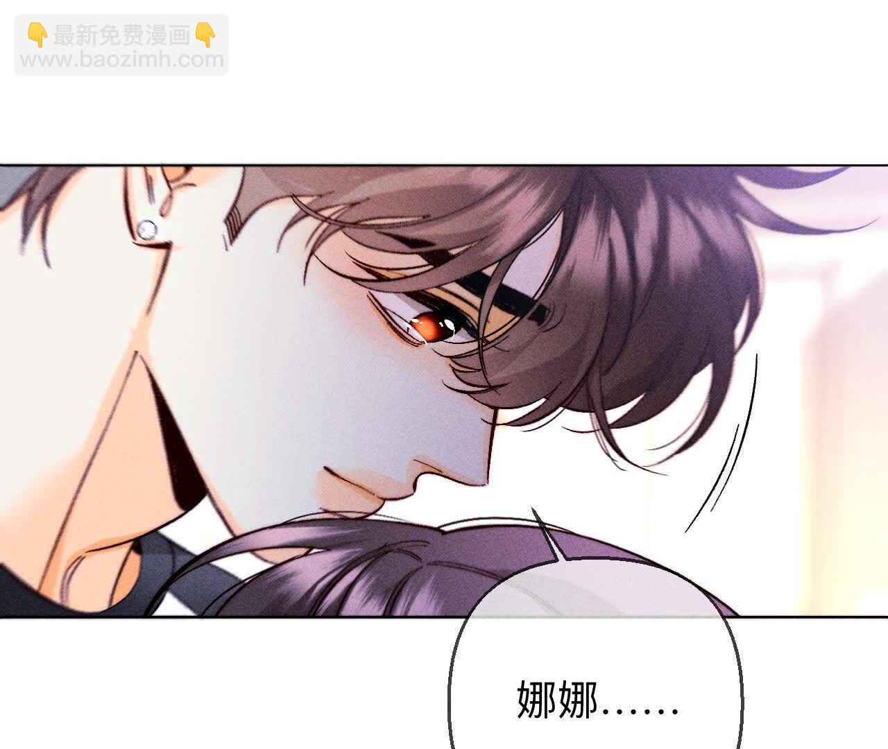 男友半糖半鹽 - 第142話 好好地(1/2) - 7