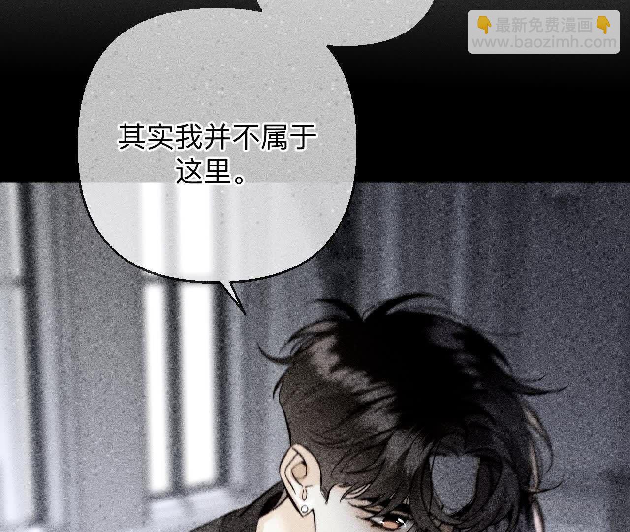 男友半糖半鹽 - 第142話 好好地(1/2) - 6