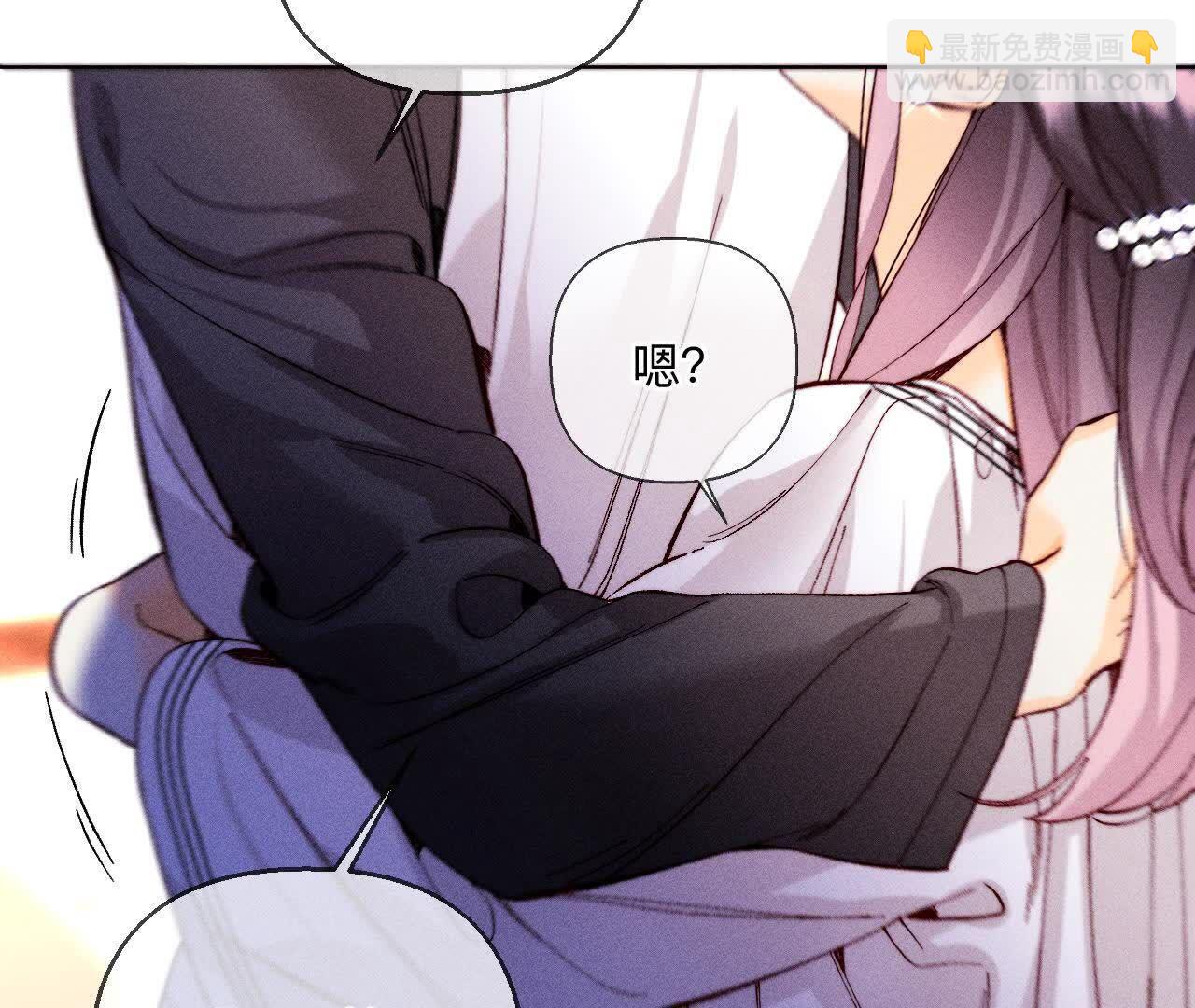 男友半糖半鹽 - 第142話 好好地(2/2) - 1