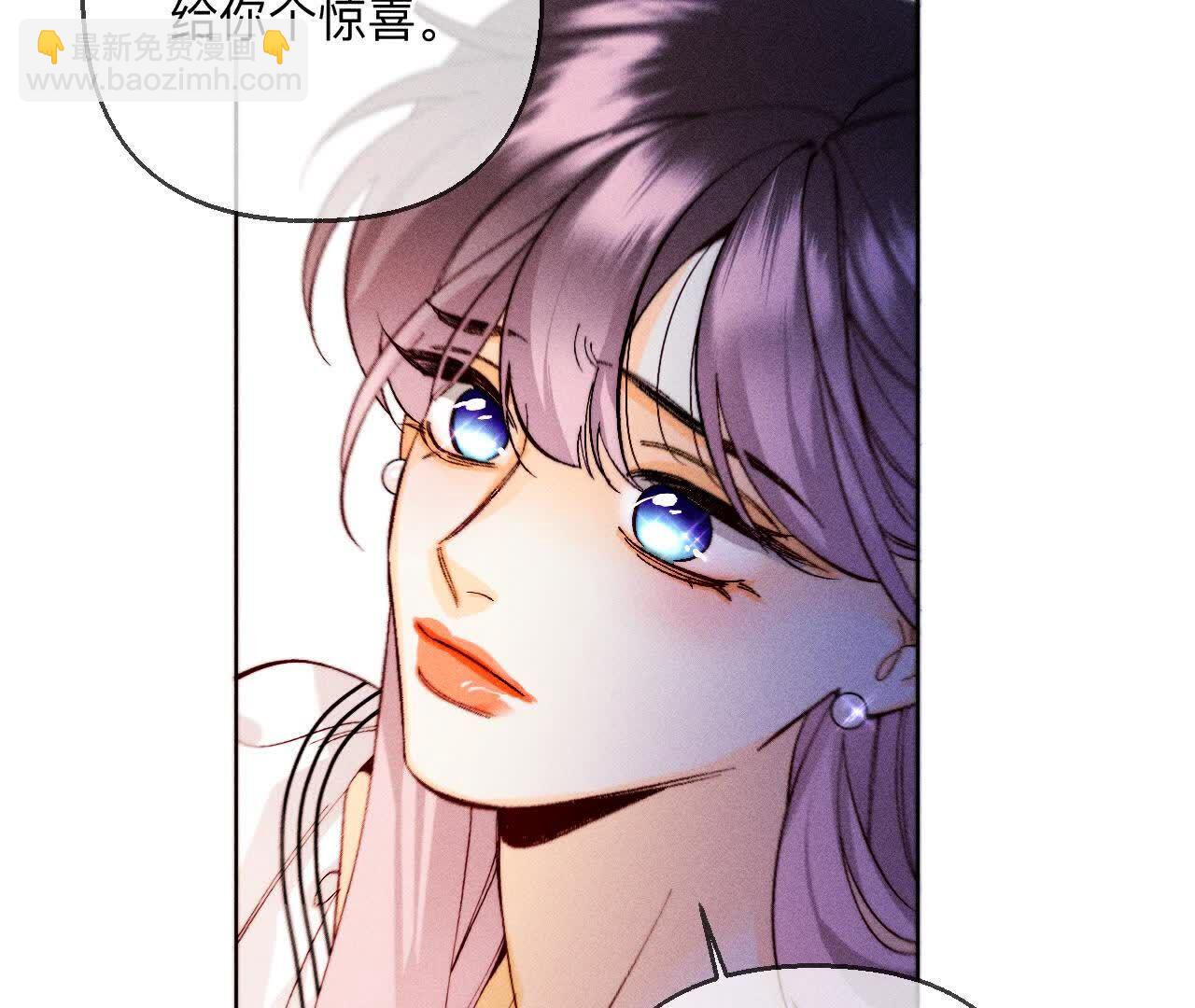 男友半糖半鹽 - 第142話 好好地(2/2) - 3