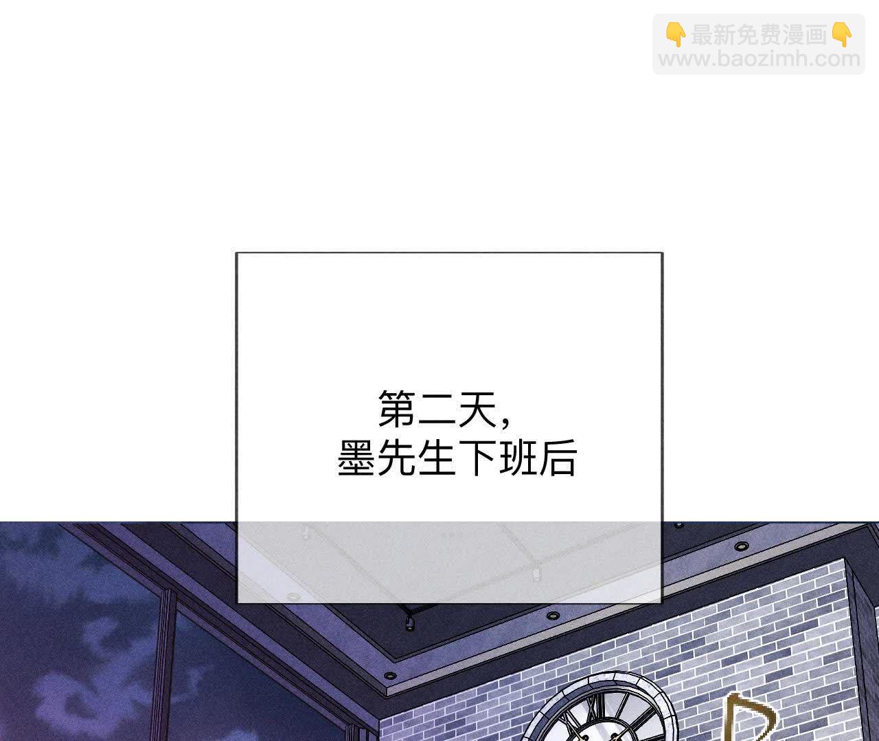 男友半糖半鹽 - 第142話 好好地(2/2) - 7