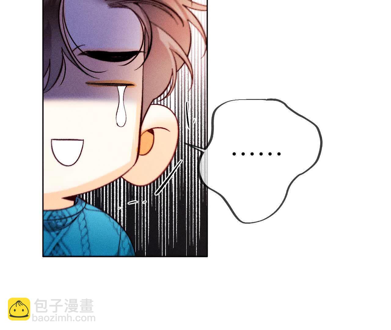 男友半糖半鹽 - 第142話 好好地(2/2) - 6