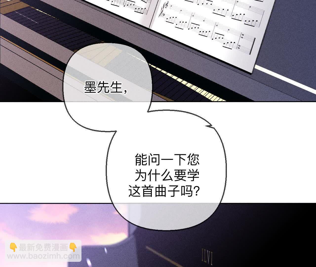 男友半糖半鹽 - 第142話 好好地(2/2) - 4