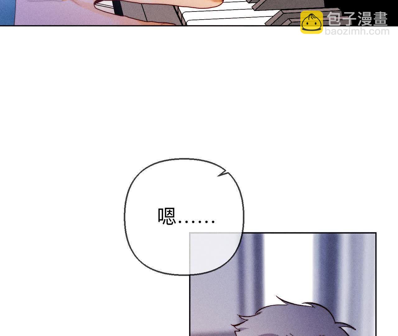 男友半糖半鹽 - 第142話 好好地(2/2) - 6