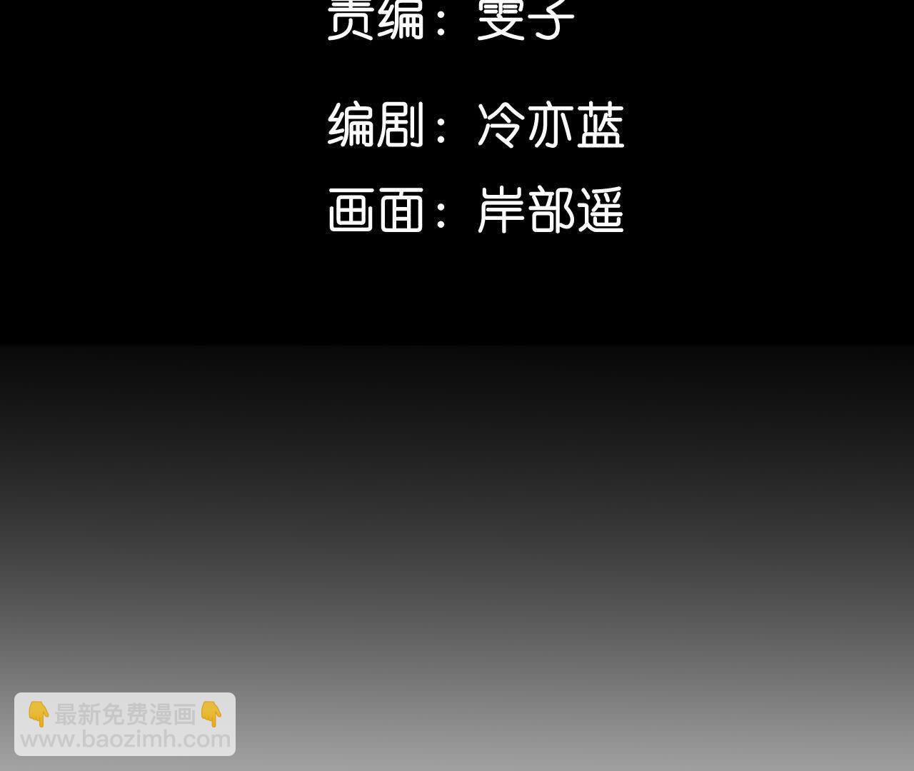 男友半糖半鹽 - 第144話 籠中雀(1/2) - 5