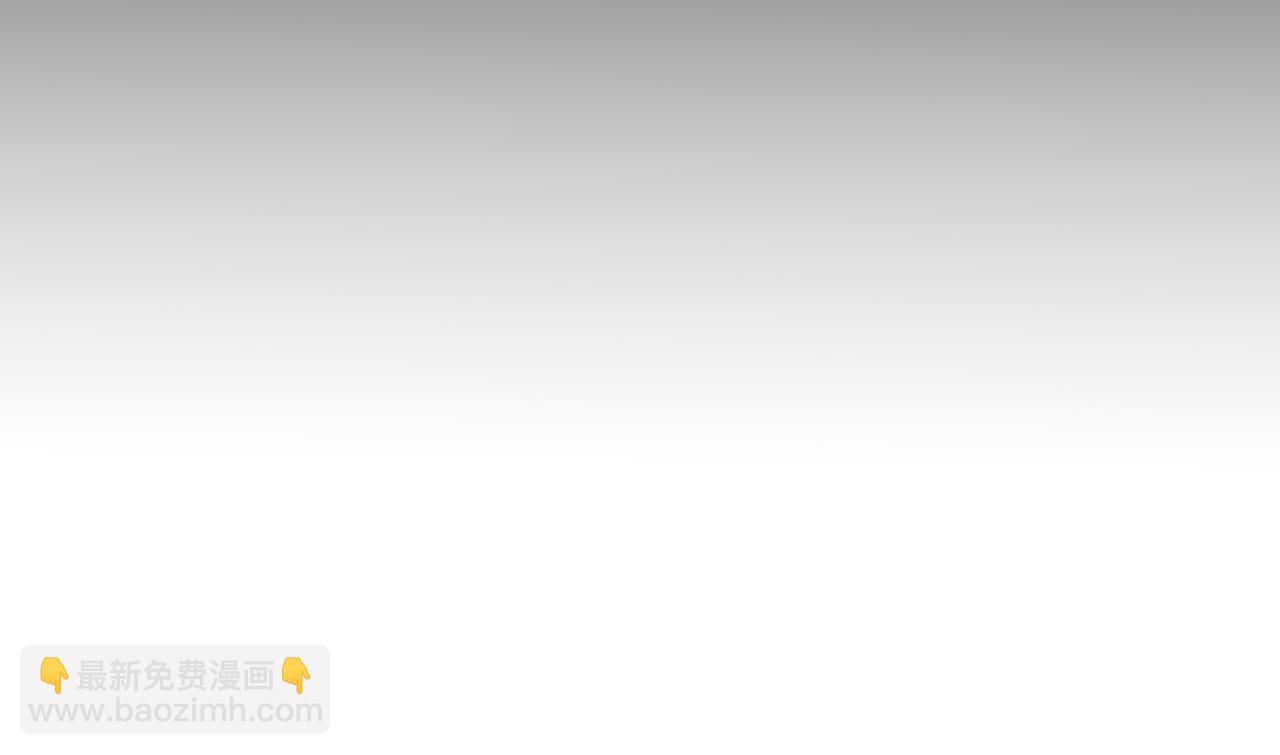 男友半糖半鹽 - 第144話 籠中雀(1/2) - 6