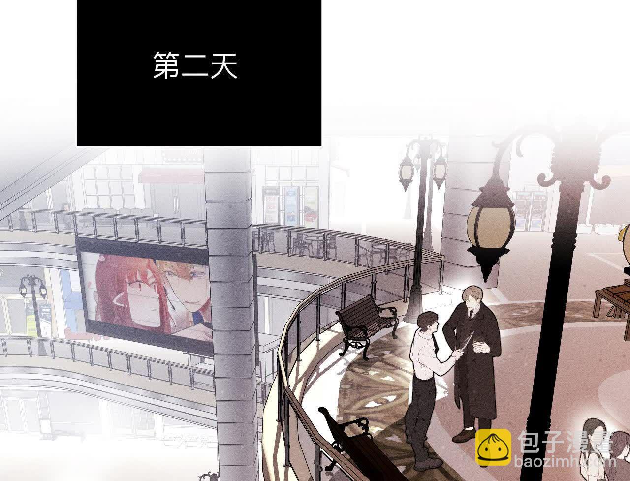 男友半糖半鹽 - 第144話 籠中雀(2/2) - 5