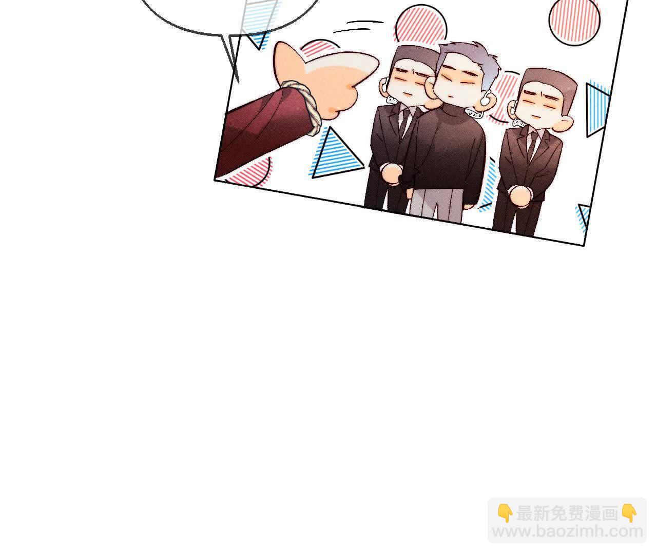 男友半糖半鹽 - 第144話 籠中雀(2/2) - 5