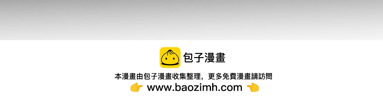 男友半糖半鹽 - 第144話 籠中雀(2/2) - 1