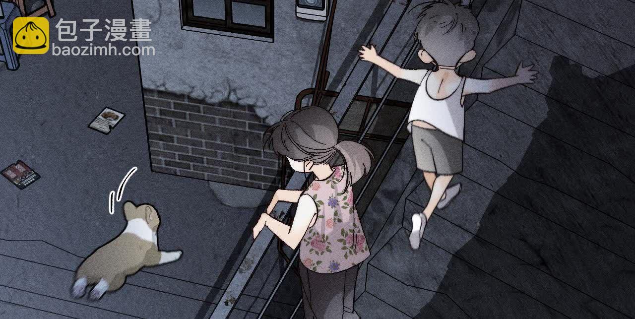 男友半糖半鹽 - 第146話 無足輕重的人(1/3) - 2