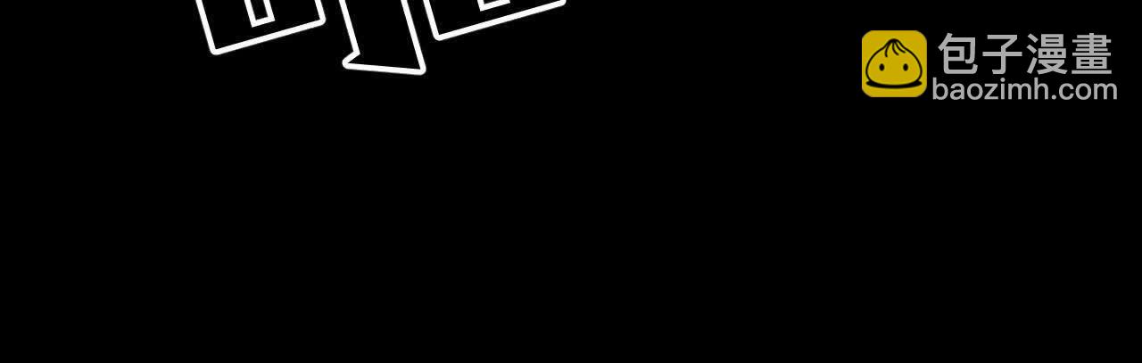 男友半糖半鹽 - 第146話 無足輕重的人(3/3) - 3