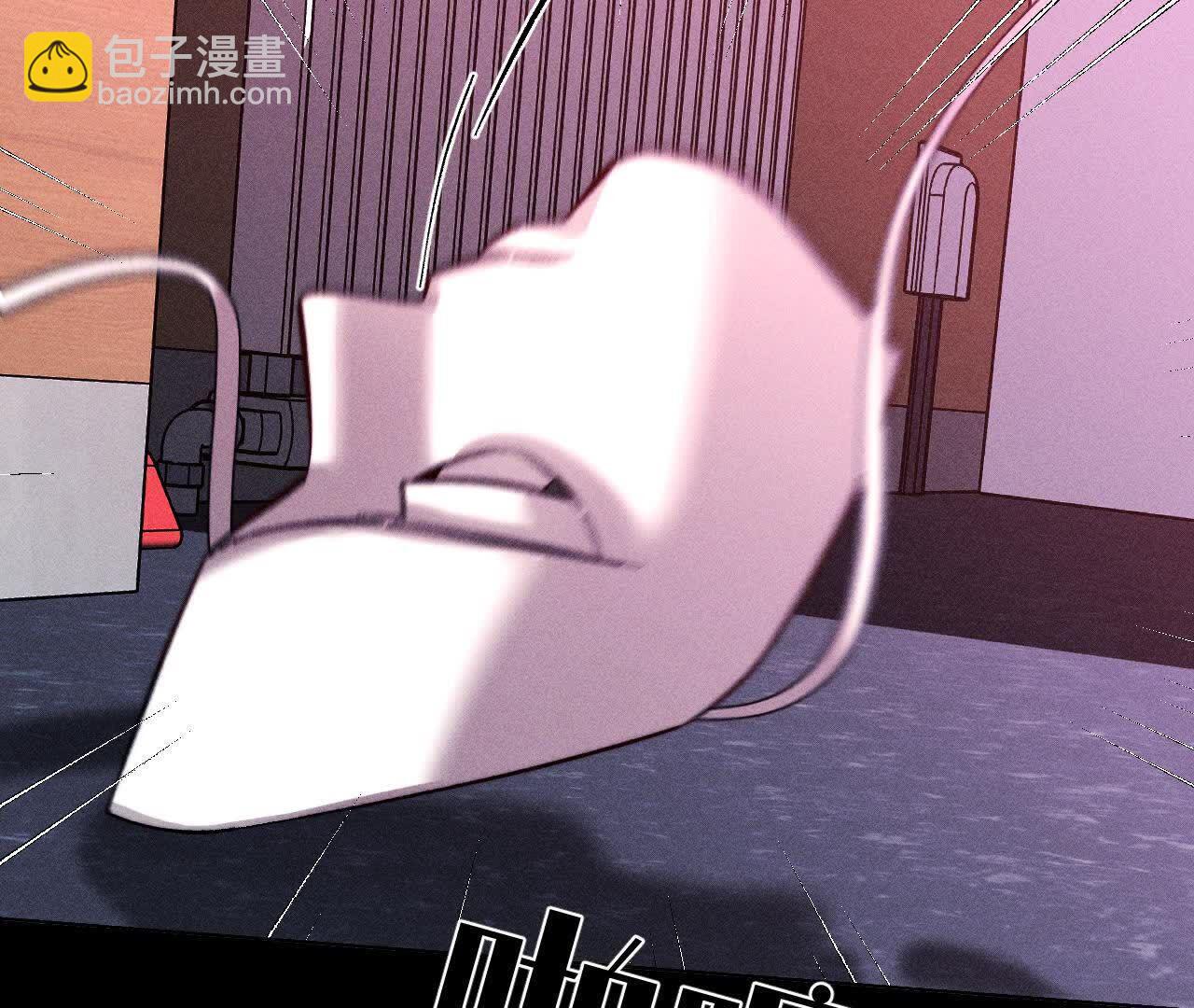 男友半糖半鹽 - 第146話 無足輕重的人(3/3) - 1