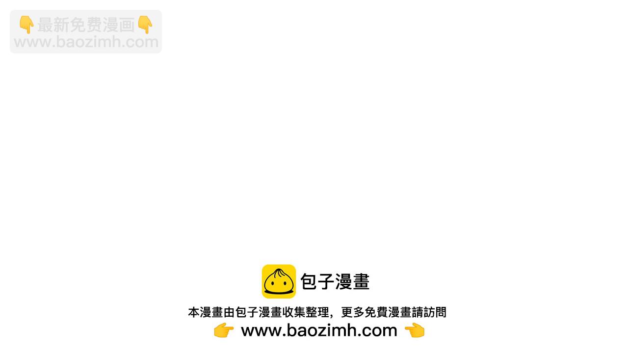 男友半糖半鹽 - 第146話 無足輕重的人(3/3) - 1