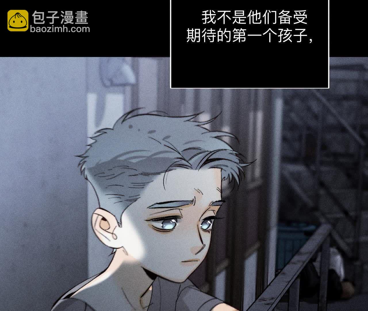 男友半糖半鹽 - 第146話 無足輕重的人(1/3) - 4