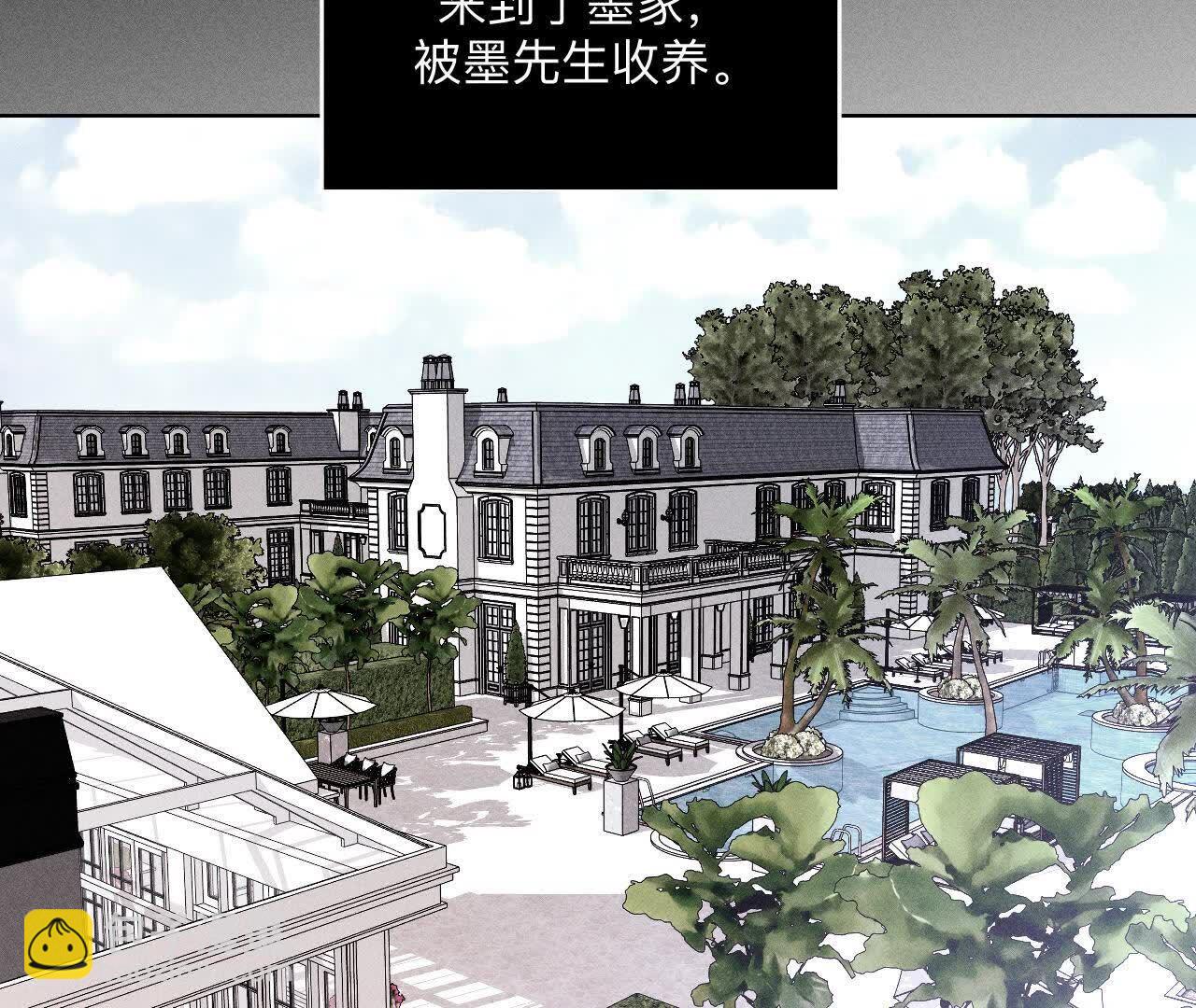 男友半糖半鹽 - 第146話 無足輕重的人(1/3) - 8